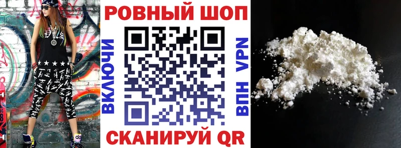 Купить наркотики Котовск АМФ  ГАШИШ  МАРИХУАНА 