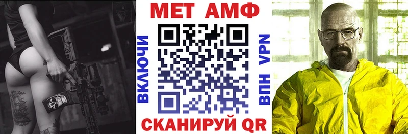 где можно купить наркотик Котовск Амфетамин VHQ