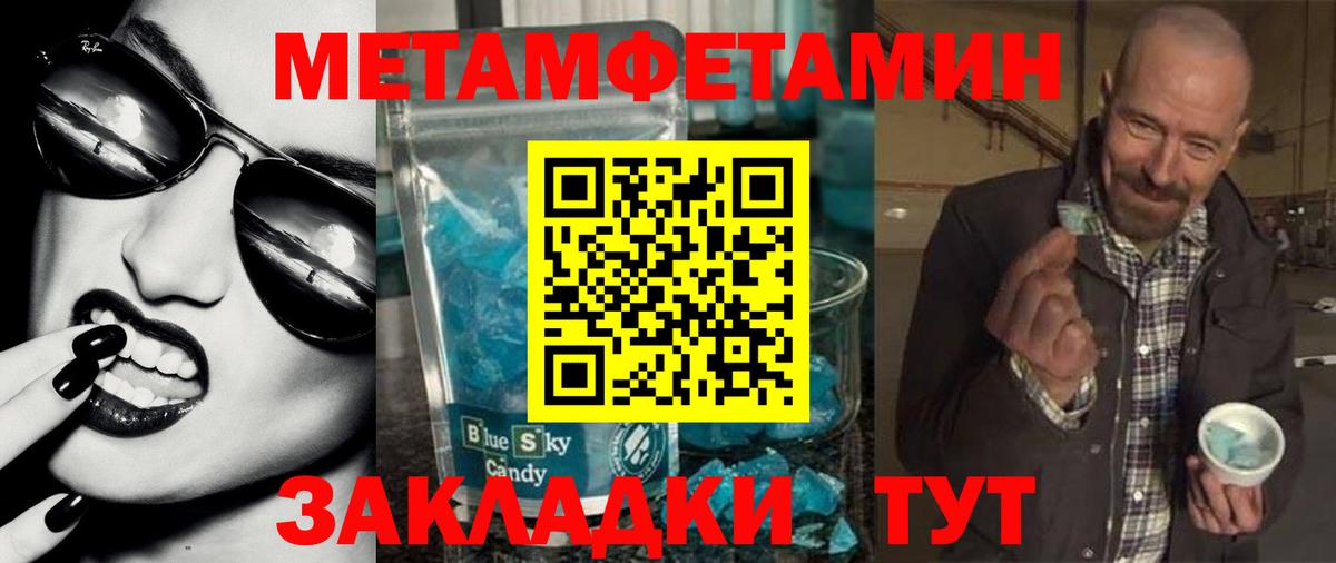 АМФ  Котовск  АМФ VHQ 