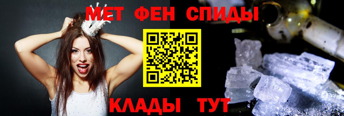 АМФЕТАМИН VHQ Котовск