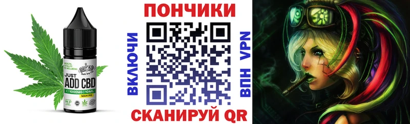 Еда ТГК марихуана  Котовск 