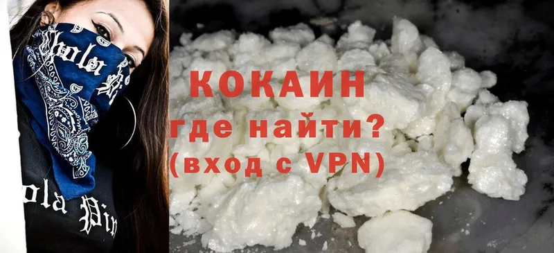 Cocaine FishScale  купить  цена  МЕГА ССЫЛКА  Котовск 