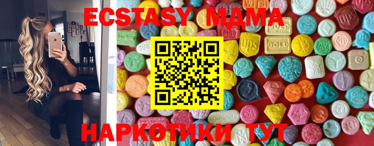 ЭКСТАЗИ VHQ Котовск