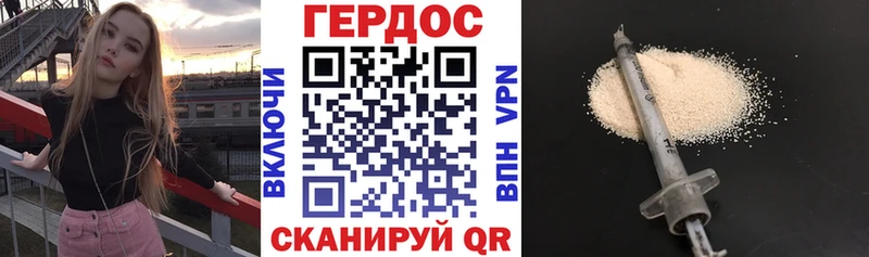 Героин герыч  kraken рабочий сайт  Котовск 