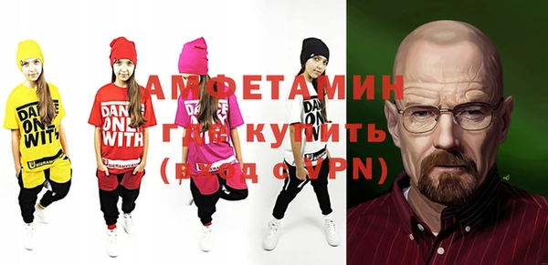 стафф Покровск
