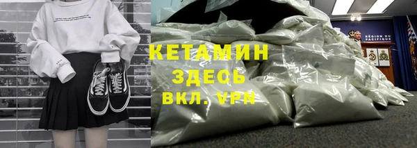 гашишное масло Покров