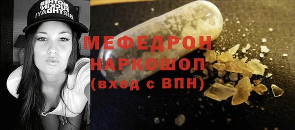 стафф Покровск