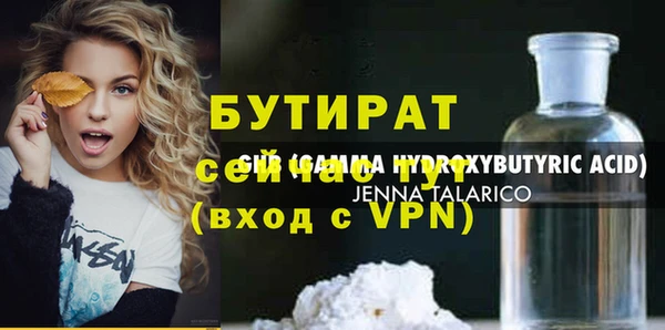герыч Фурманов