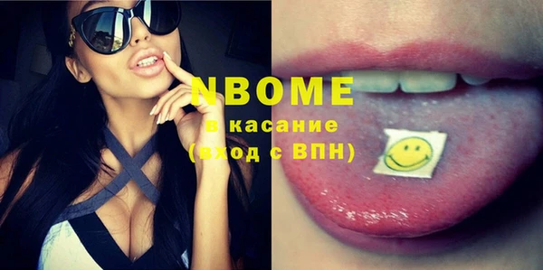 стафф Покровск