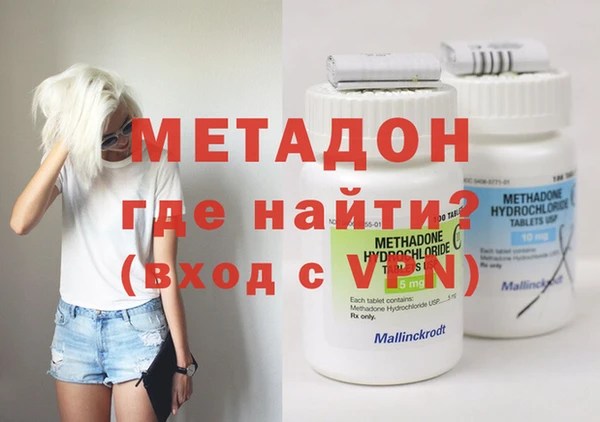 гашишное масло Покров