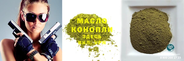 стафф Покровск