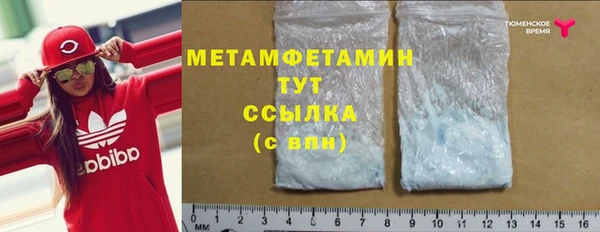 mdma Зерноград