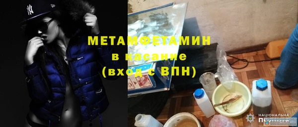 mdma Зерноград