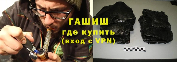 стафф Покровск