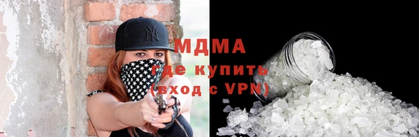 гашишное масло Покров