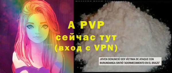 стафф Покровск