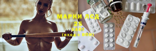 гашишное масло Покров