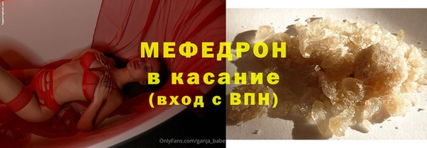 стафф Покровск