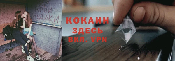стафф Покровск