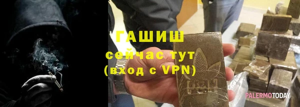 стафф Покровск