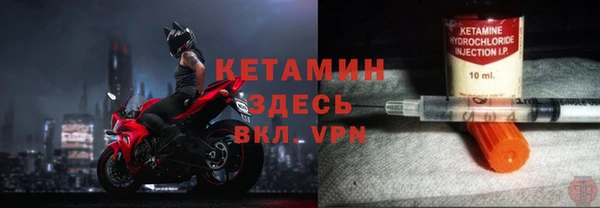 стафф Покровск