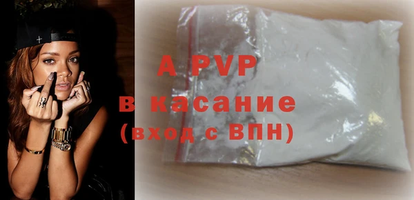стафф Покровск