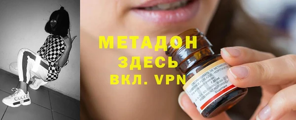 стафф Покровск