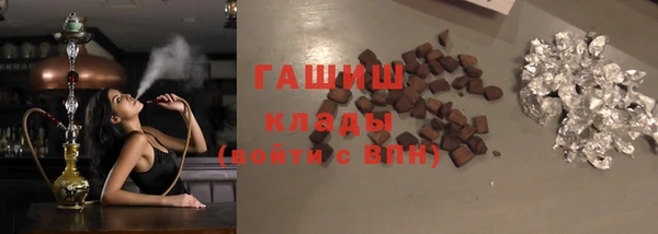 гашишное масло Покров
