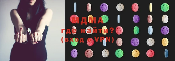 mdma Зерноград