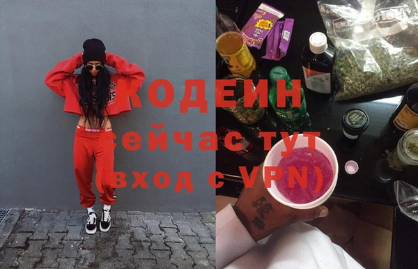 гашишное масло Покров