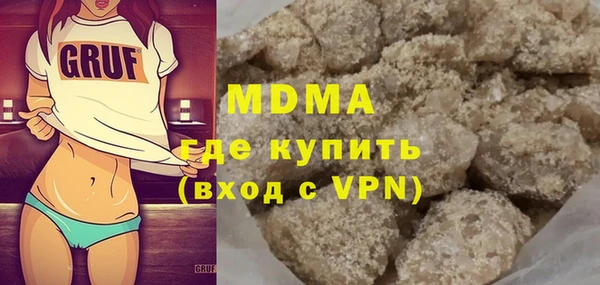 mdma Зерноград