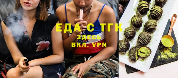 гашишное масло Покров