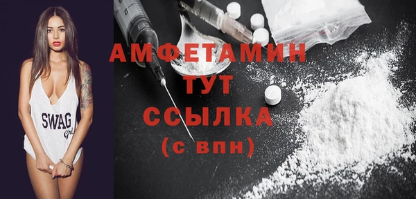 мефедрон мука Хадыженск