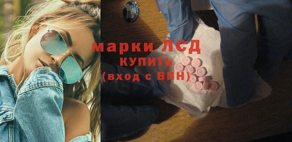 гашишное масло Покров
