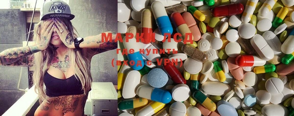 гашишное масло Покров