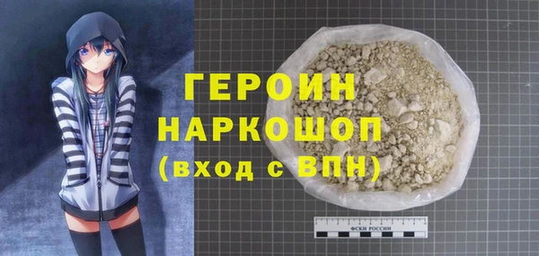гашиш Пересвет