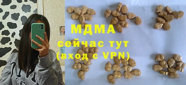 стафф Покровск