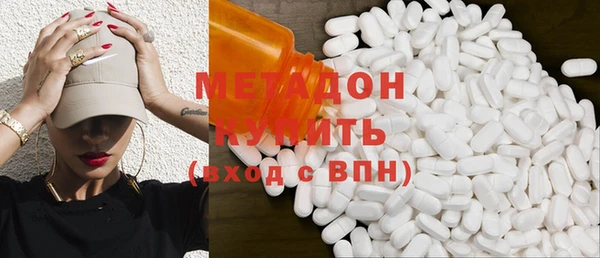 гашишное масло Покров