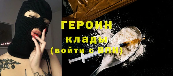 стафф Покровск