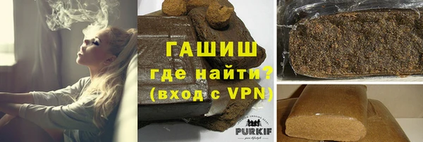 гашишное масло Покров