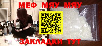 эйфоретик Бийск