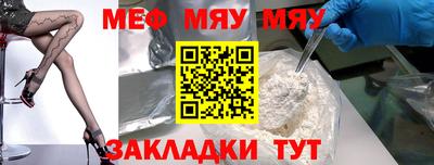 эйфоретик Волгодонск