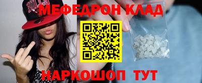 дживик Волжский