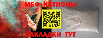 эйфоретик Волгодонск