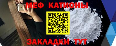 мескалин Канаш