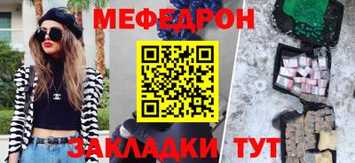 эйфоретик Бийск