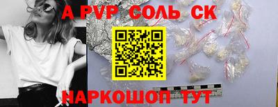 эйфоретик Бийск