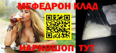 эйфоретик Волгодонск