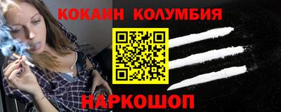 эйфоретик Волгодонск