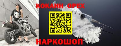 эйфоретик Волгодонск